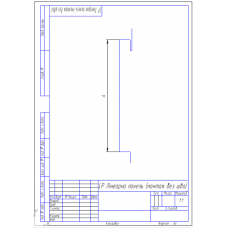 LP Linear panel type 2 (seamless installation)